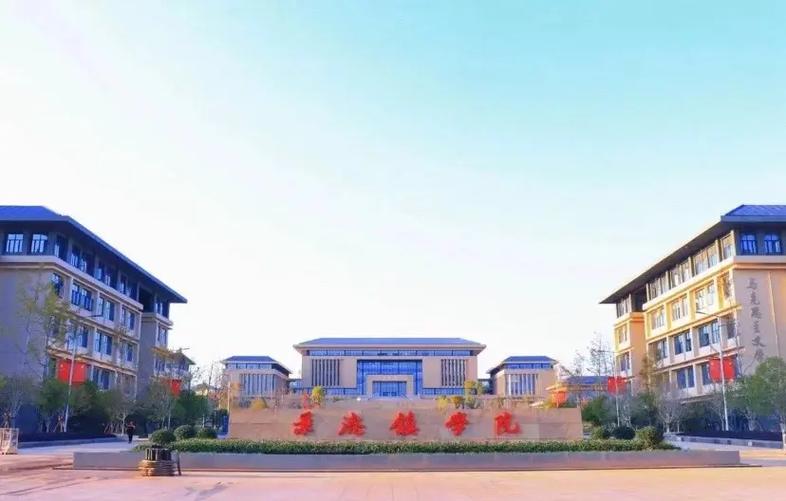 江西网络干部学院景德镇分院官网入缩略图
