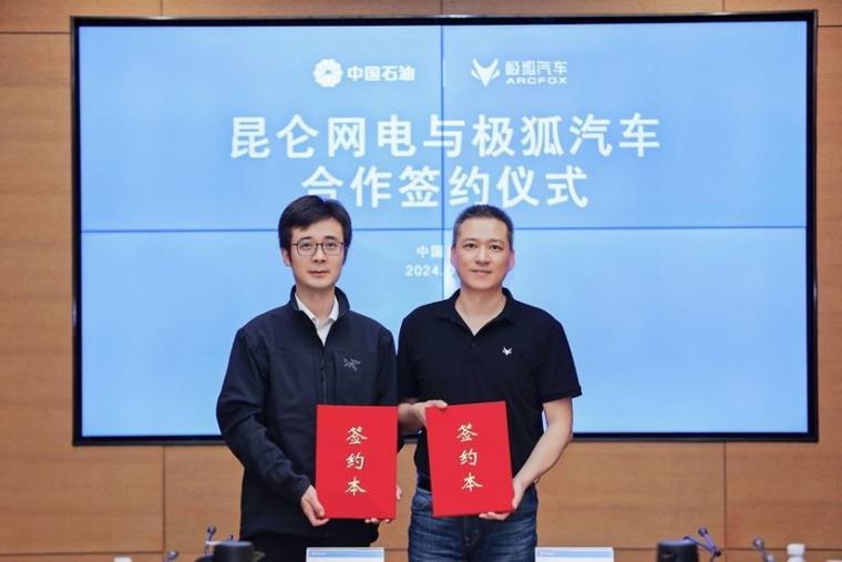 昆仑网手机版官网缩略图