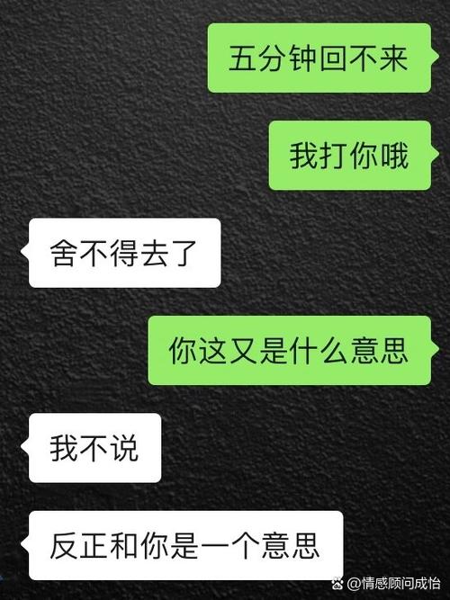 和女友聊天没话题怎么办缩略图