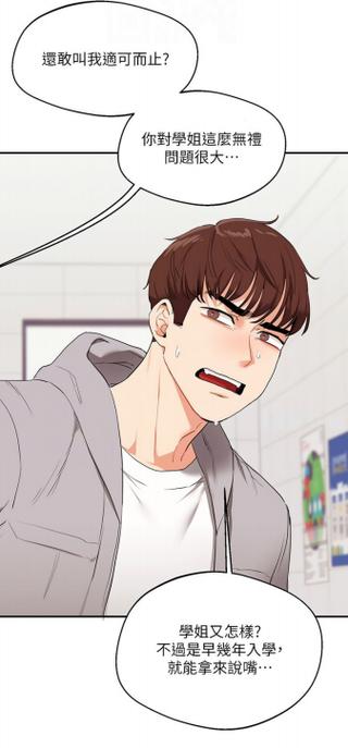 下拉式漫画阅读游戏截图