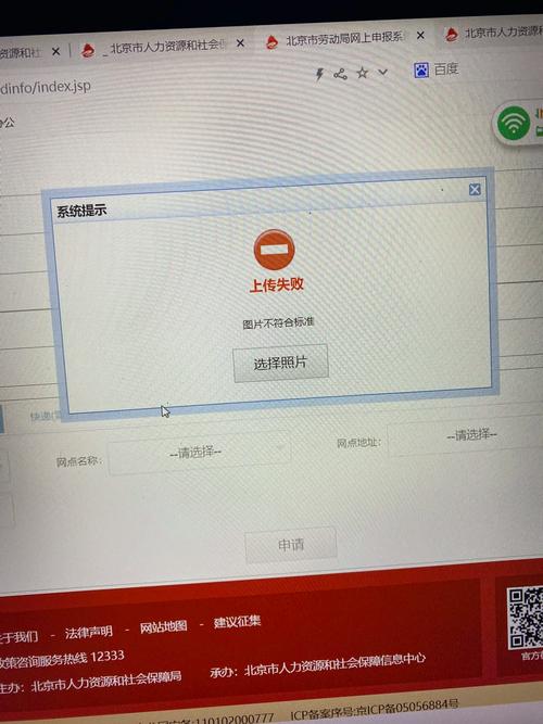 上传按钮点了没反应游戏截图