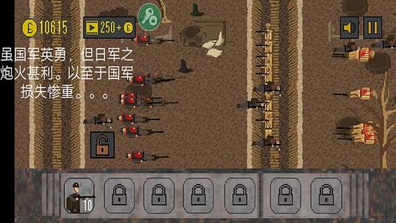 1917战壕战最新版日军游戏截图