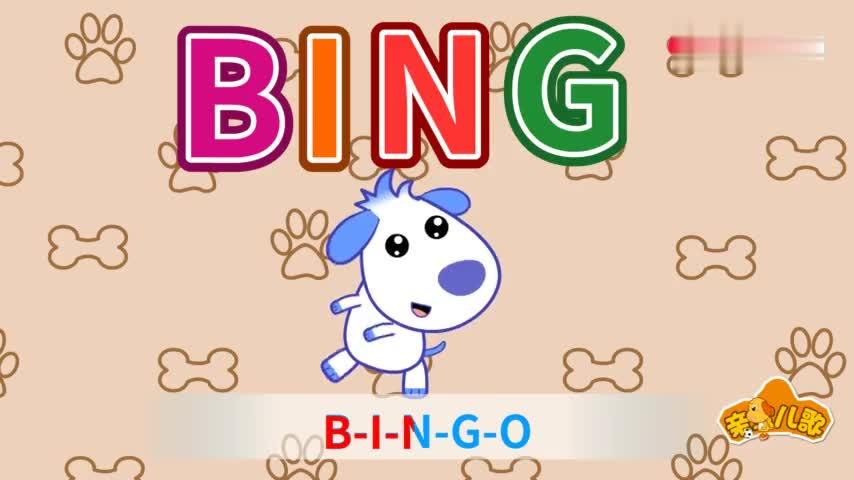亲宝儿歌bingo缩略图