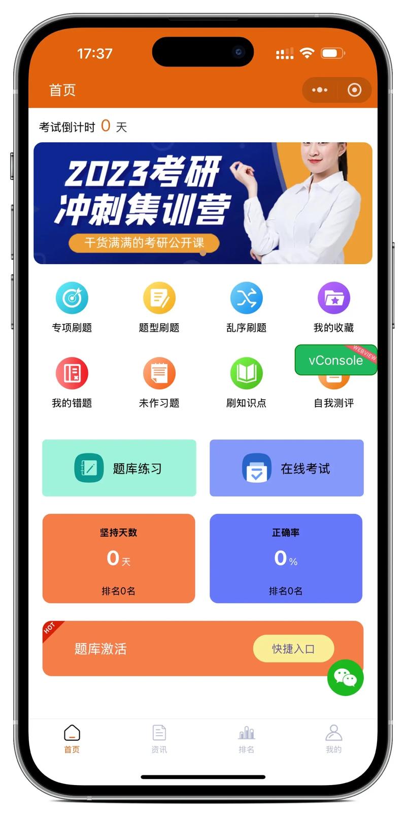 冀云app答题下载手机版图标