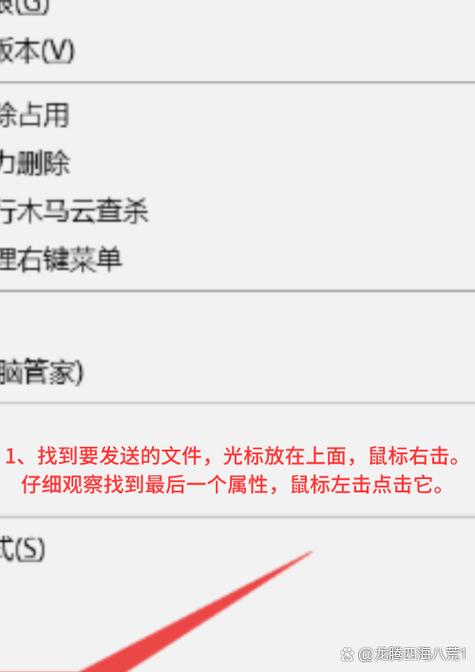 文件太大怎么发送给别人缩略图