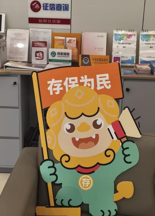 建行手机银行能存定期存款吗缩略图