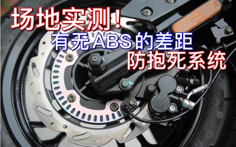 abs的好处和坏处游戏截图