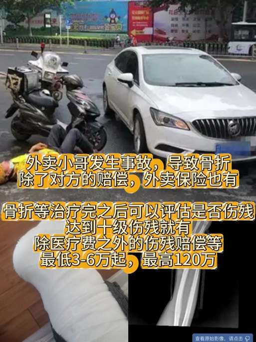 餐损赔付标准提升游戏截图