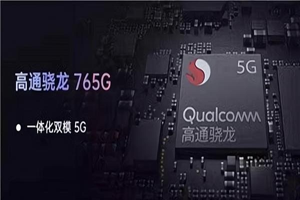高通骁龙720g游戏截图