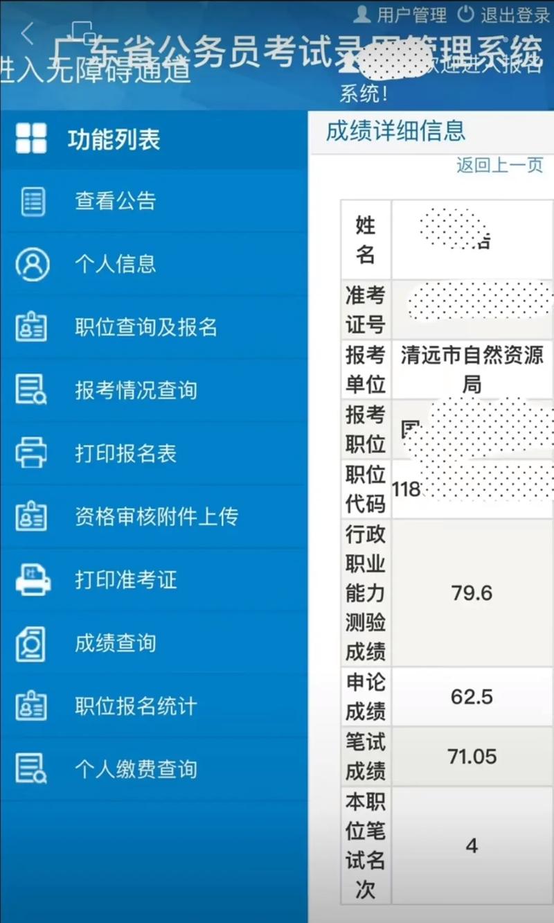 广东高一百校联考缩略图