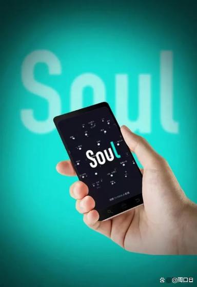 类似soul的社交软件缩略图