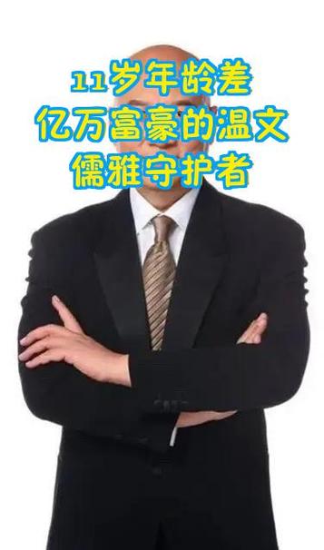 微信实名认证的年龄限制缩略图