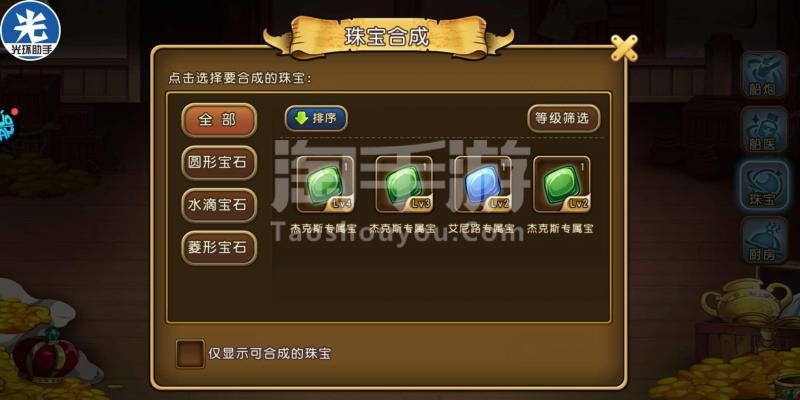 安卓9.0系统缩略图
