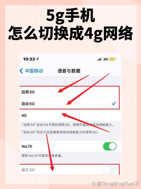 5g手机用4g网络快吗游戏截图