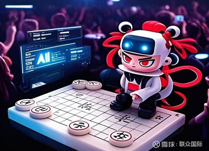 ai象棋辅助游戏截图
