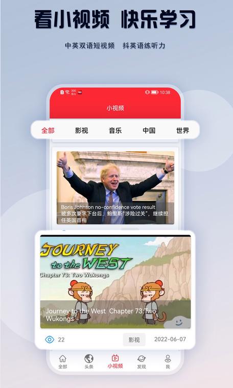 ted正版官方下载缩略图