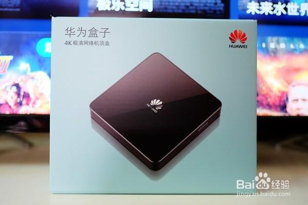 荣耀盒子vip激活码缩略图