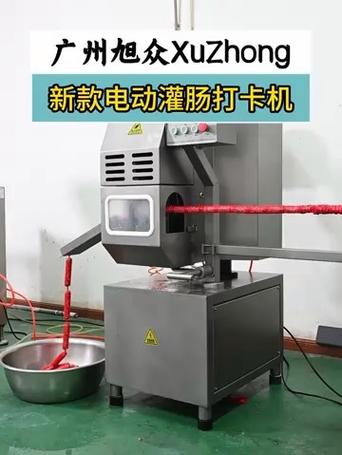 一副肠衣能灌几斤香肠缩略图
