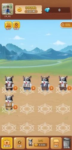 袋鼠跳跳领红包缩略图