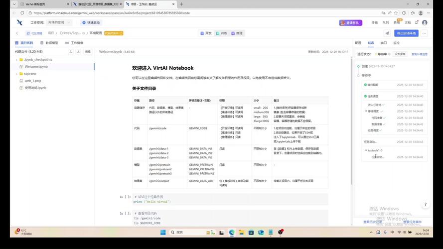 使命召唤icn官网入口游戏截图