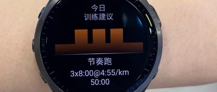 佳明970使用说明缩略图