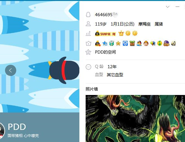 9位数的qq号稀有吗缩略图
