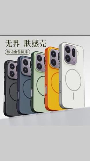 硬手机壳好还是软手机壳好缩略图