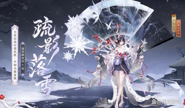 阴阳师国语游戏截图
