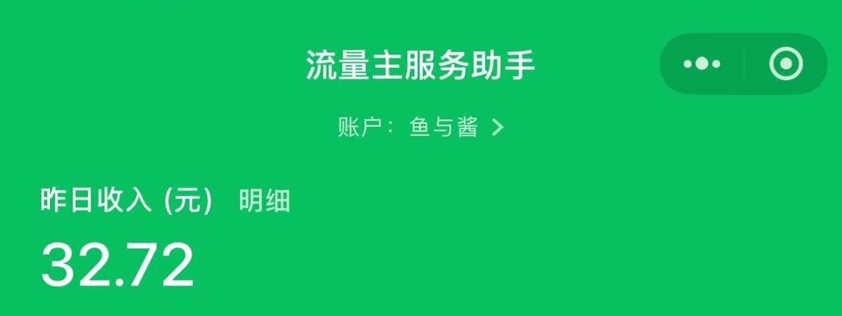 手机欠费交话费后流量不能用游戏截图