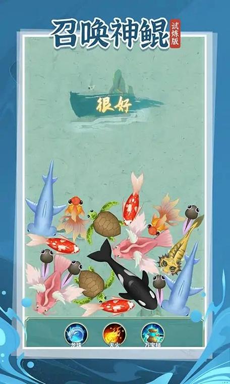 合成一条鲲免广告下载缩略图