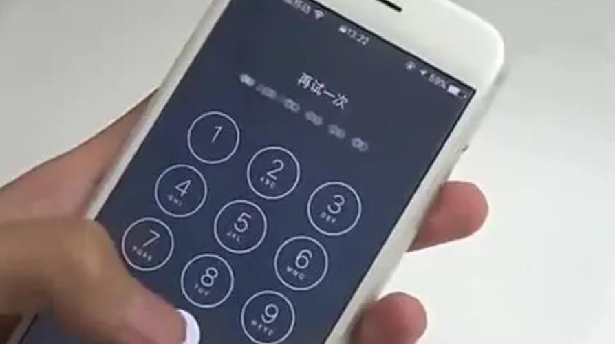 手机丢了有锁屏密码别人能打开吗缩略图