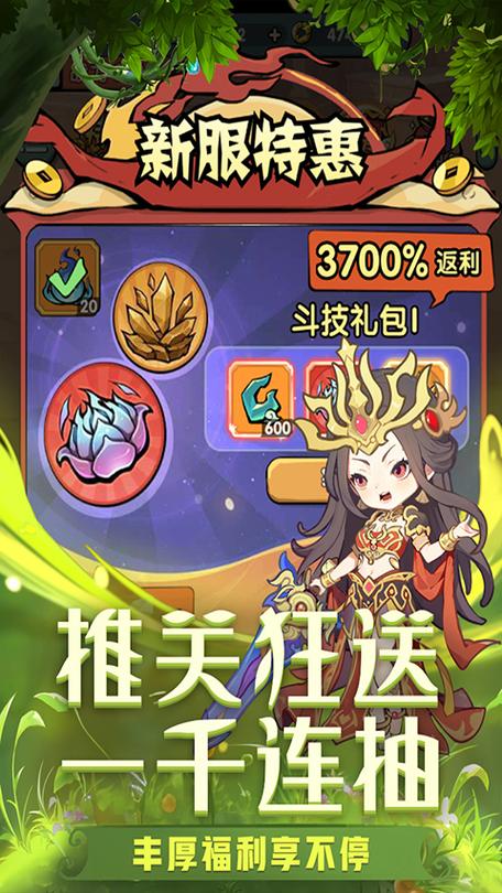 灵剑仙师0.1折版游戏截图