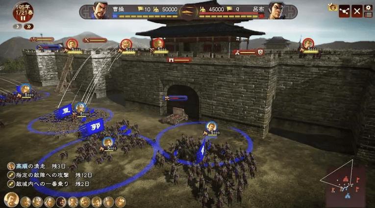 三国策略游戏缩略图