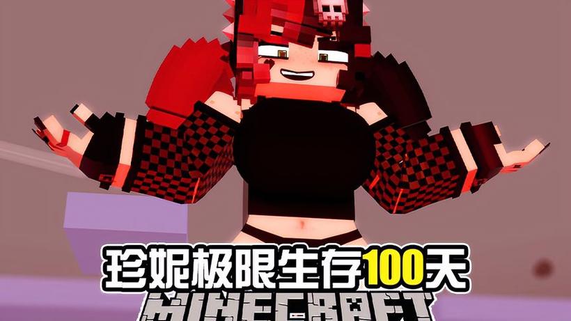 jenny珍妮mod缩略图