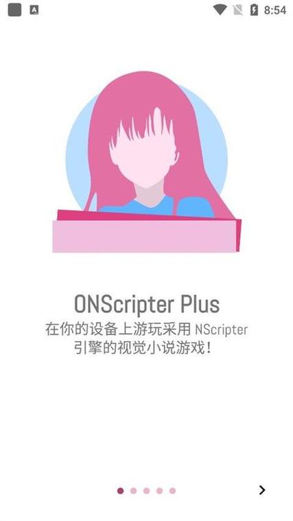 游戏模拟器安卓版游戏截图