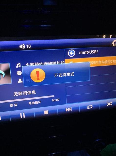usb接口可以连接手机听歌吗缩略图