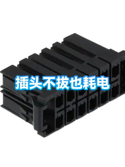 插头插在插座上不拔会耗电吗游戏截图