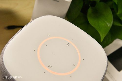小米小爱音箱音量调节缩略图