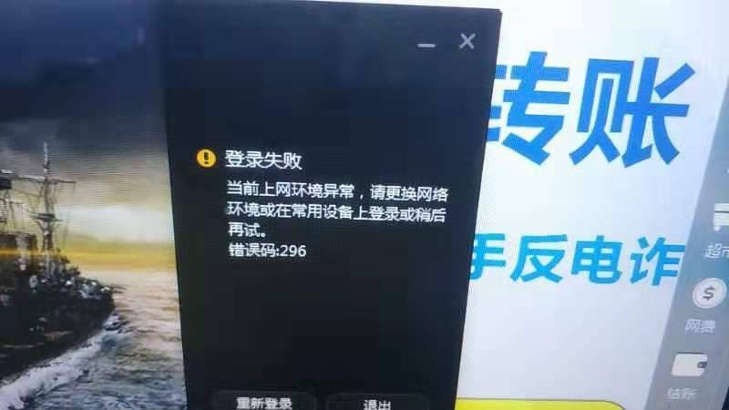 wegame提示内存不足缩略图