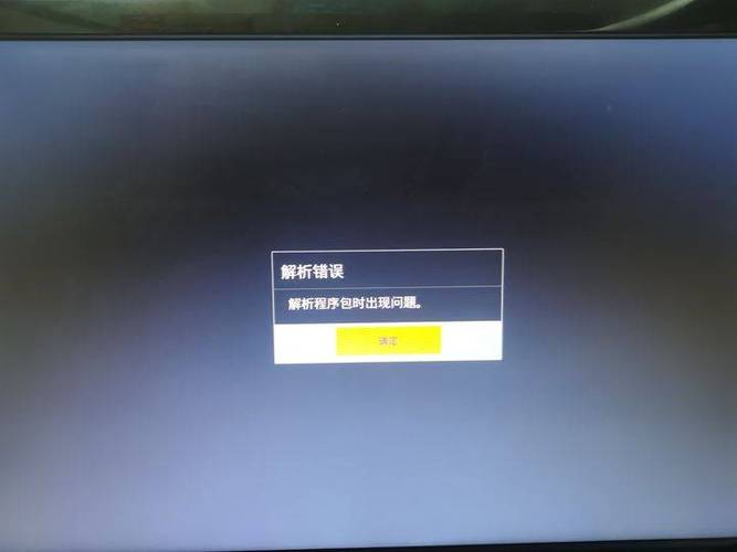 机顶盒突然连不上网缩略图