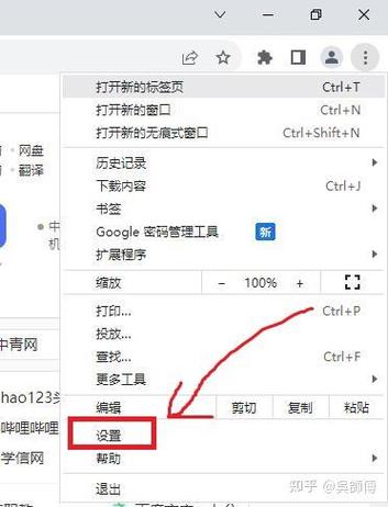平板浏览网页显示不全缩略图