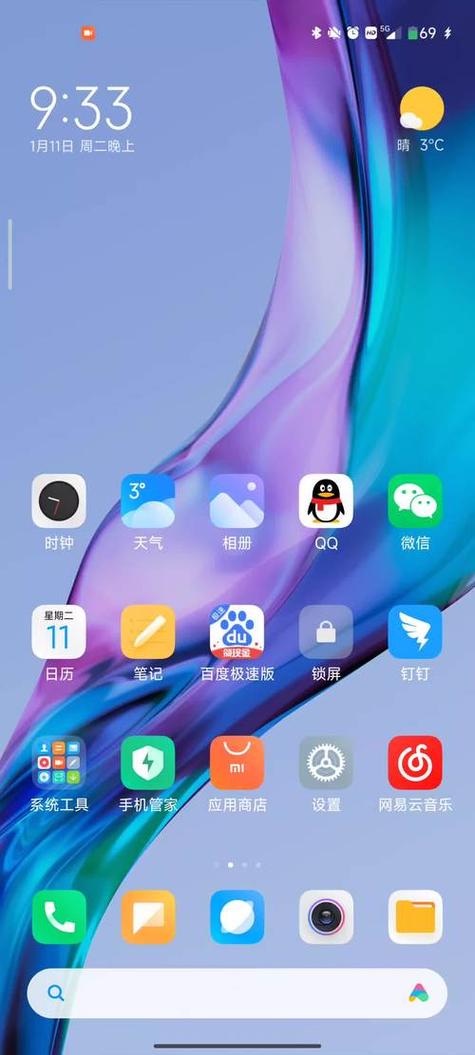 miui13系统安装包缩略图