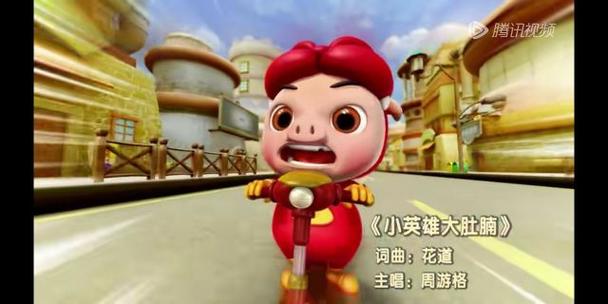 猪猪侠一部主题曲缩略图