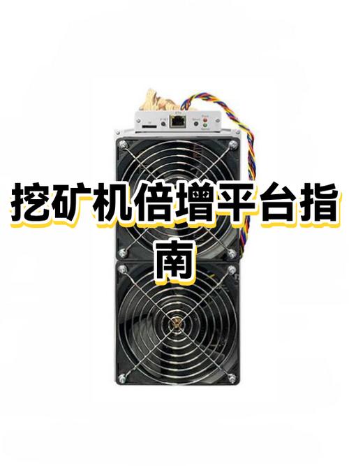 挖矿云算力平台缩略图