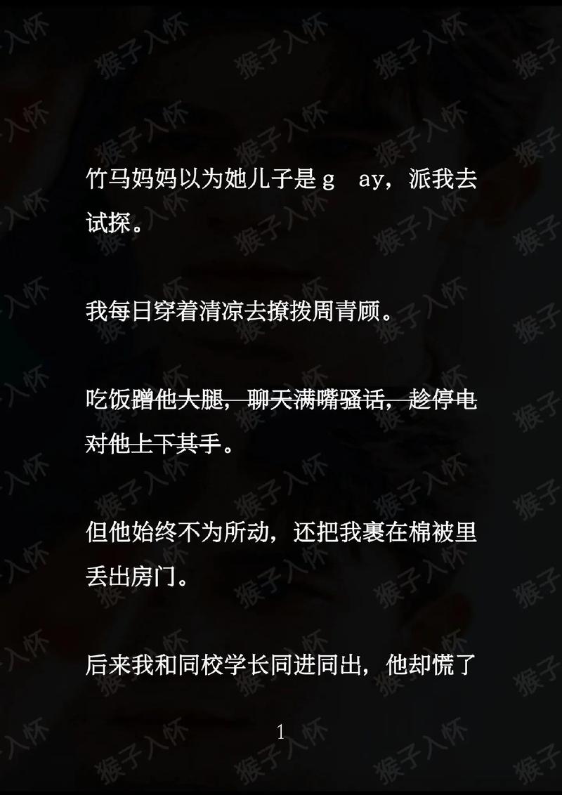 暗黑2刷符文缩略图
