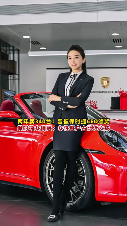 《卖豪车女销售》游戏截图
