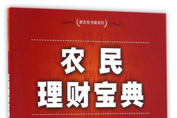 中国银行定期一年利息多少缩略图