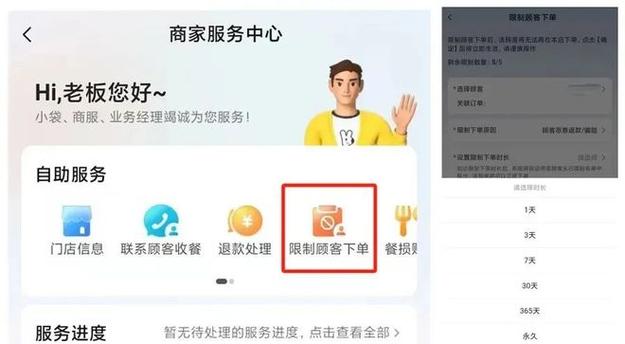 美团优选买菜客服游戏截图