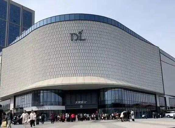 胖东来购物app官方缩略图