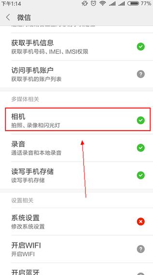 小米手机视频加密后看不了怎么办缩略图